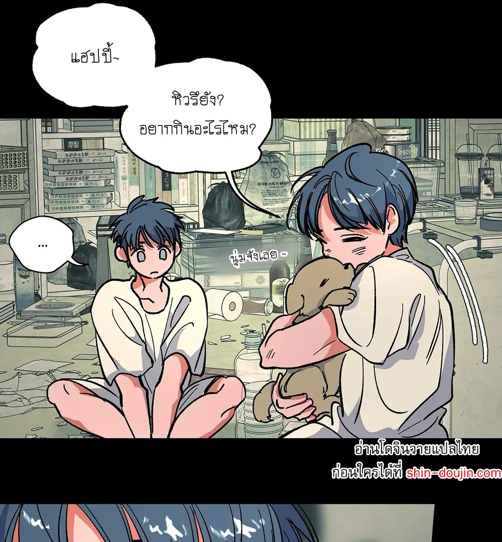 THE CELL (LILITH) EP 6