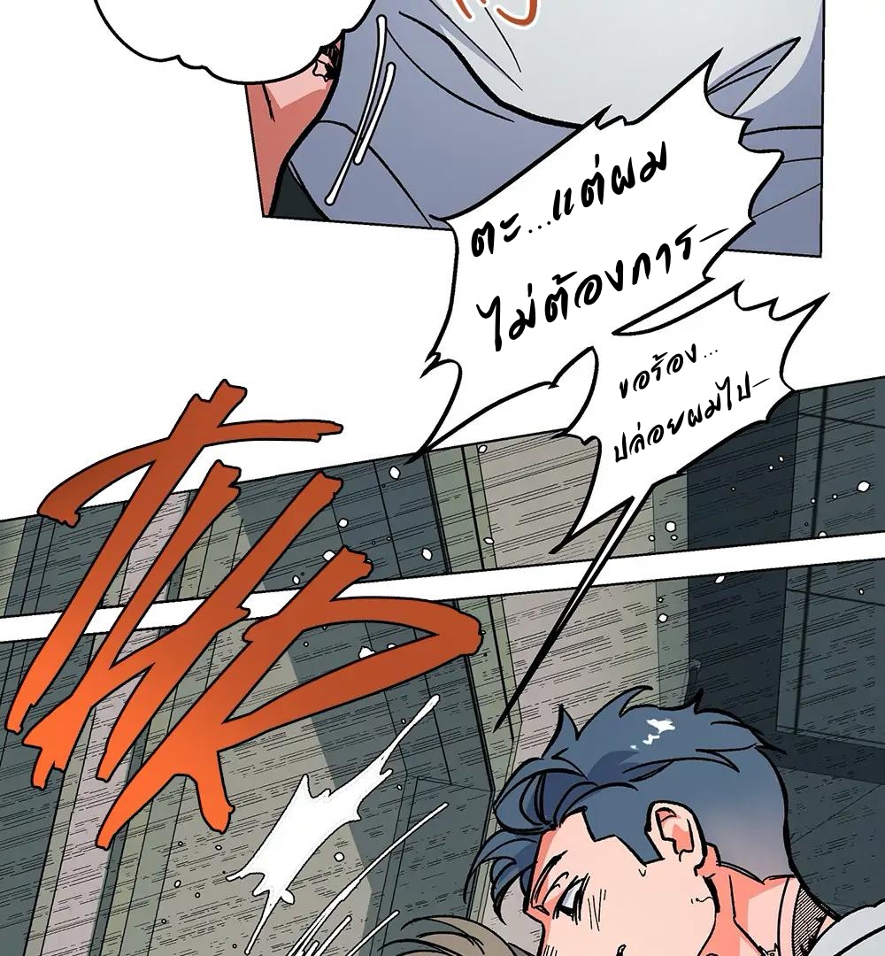 THE CELL (LILITH) EP 6