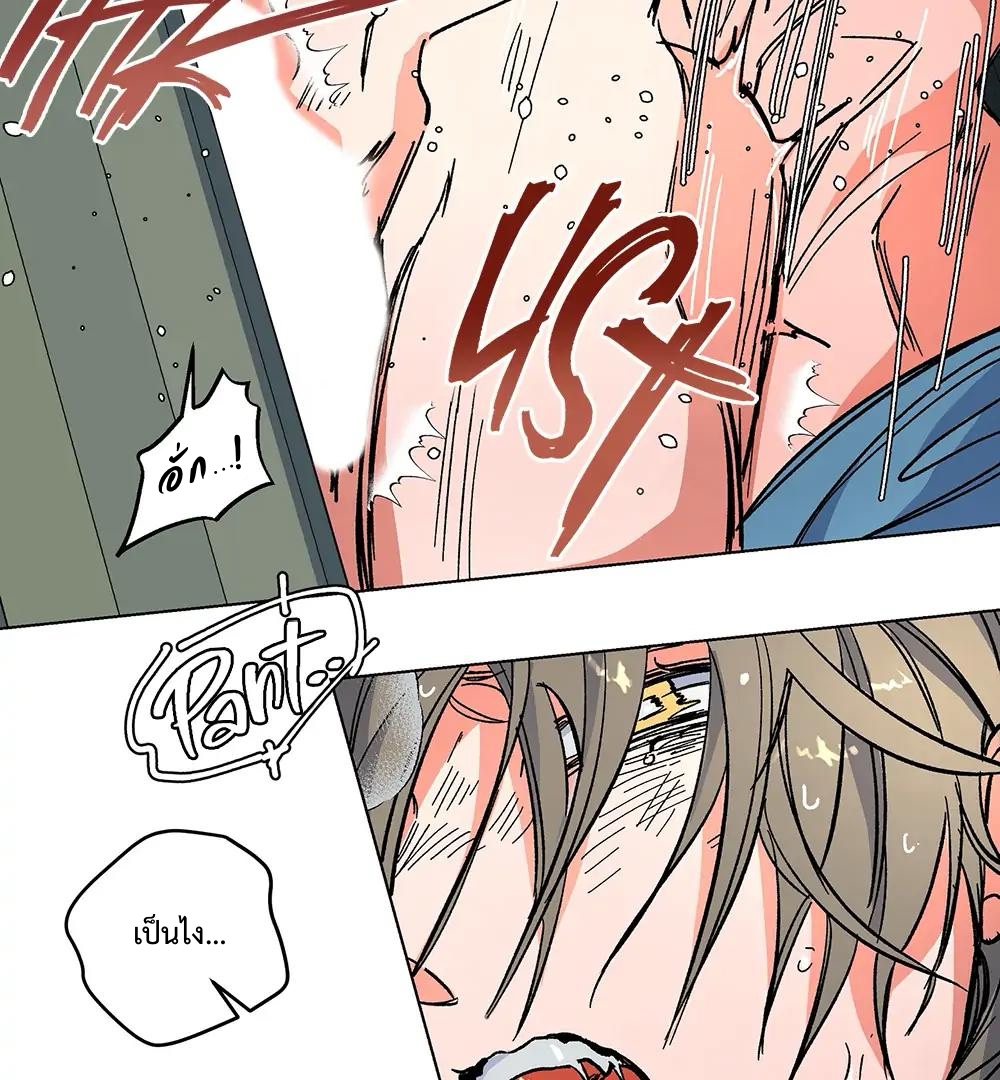 THE CELL (LILITH) EP 6