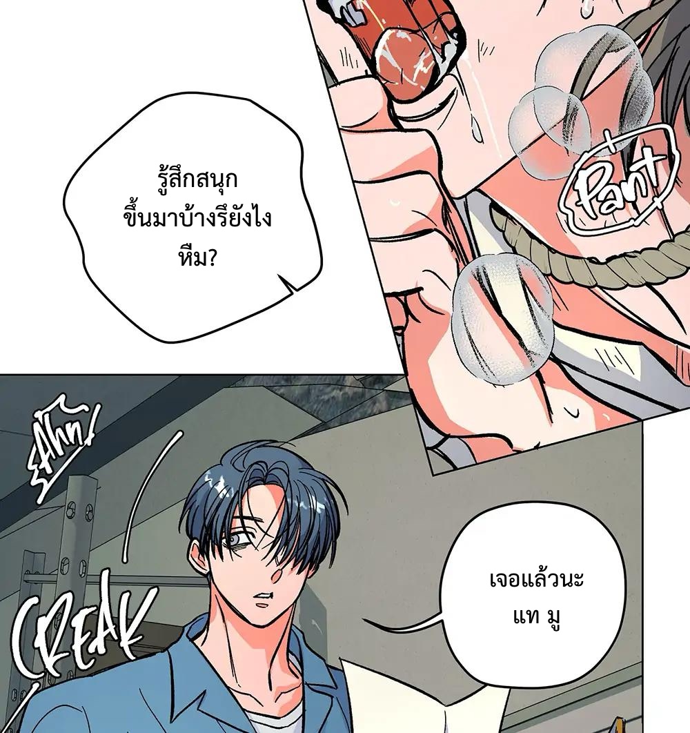 THE CELL (LILITH) EP 6