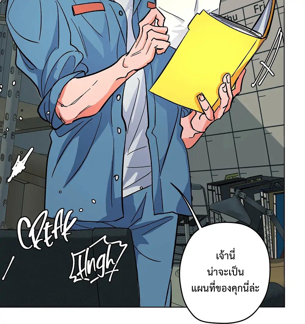 THE CELL (LILITH) EP 6