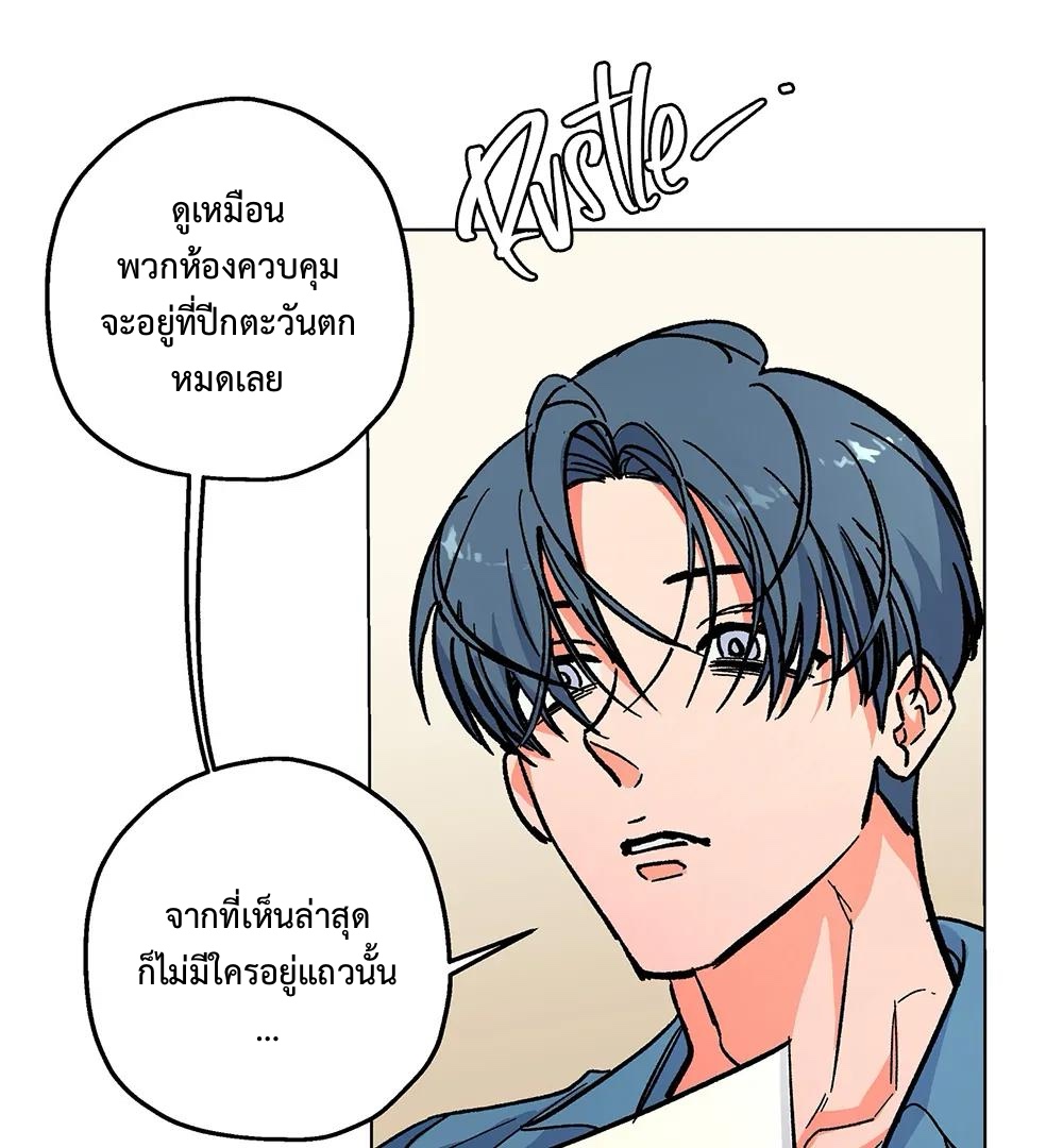 THE CELL (LILITH) EP 6