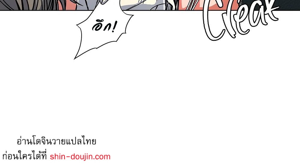 THE CELL (LILITH) EP 6