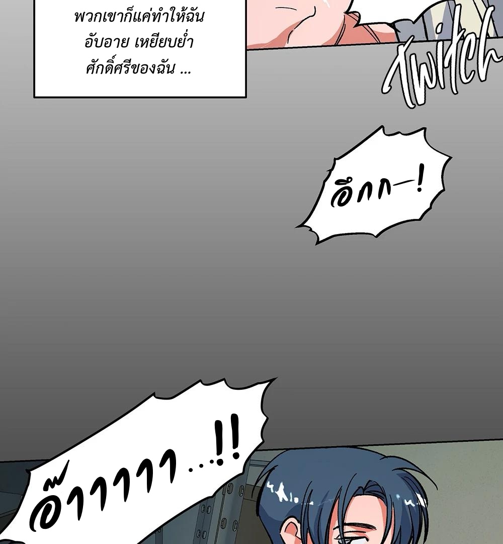 THE CELL (LILITH) EP 6