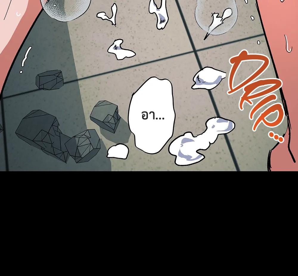 THE CELL (LILITH) EP 6