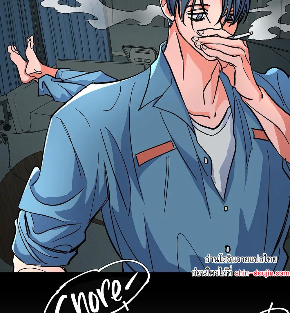 THE CELL (LILITH) EP 6