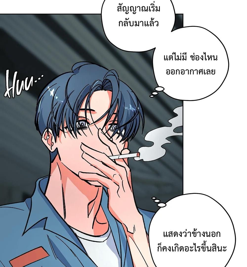 THE CELL (LILITH) EP 6