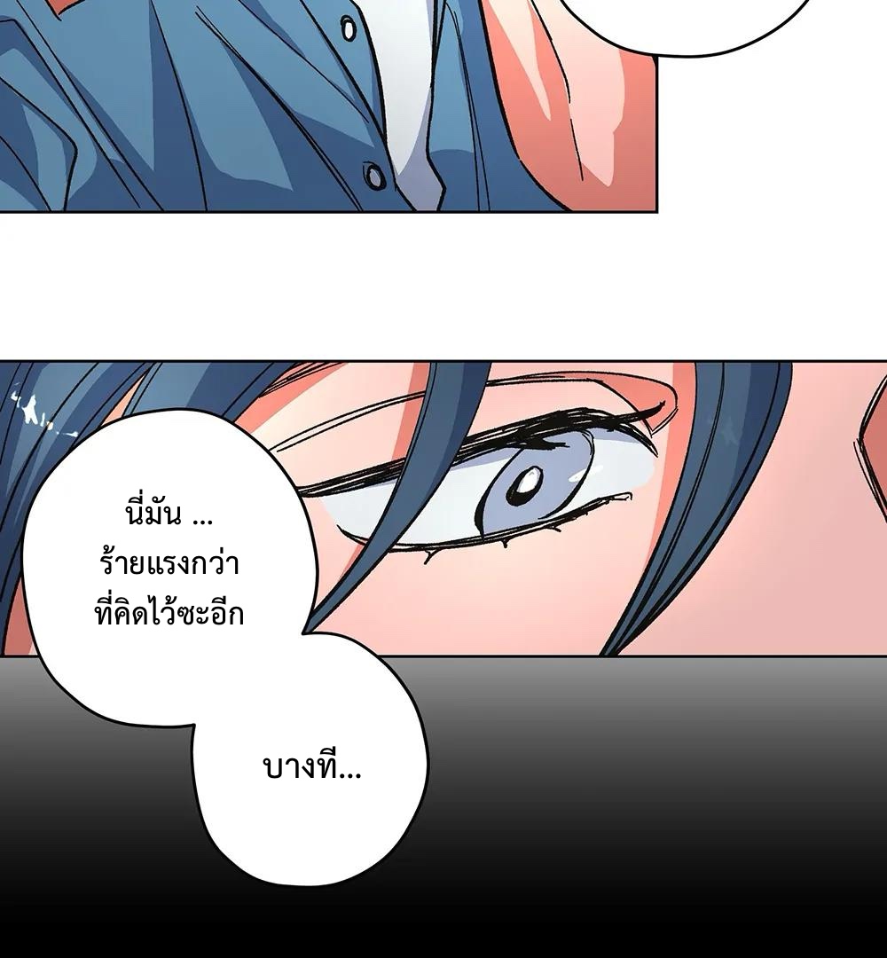 THE CELL (LILITH) EP 6