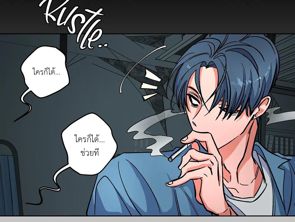 THE CELL (LILITH) EP 6