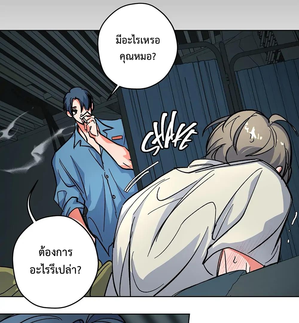 THE CELL (LILITH) EP 6