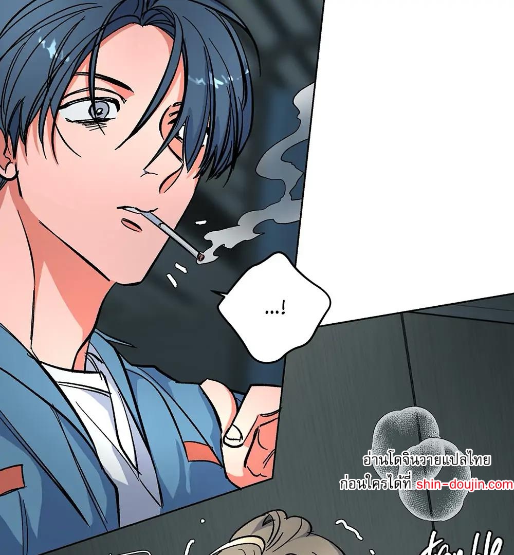 THE CELL (LILITH) EP 6