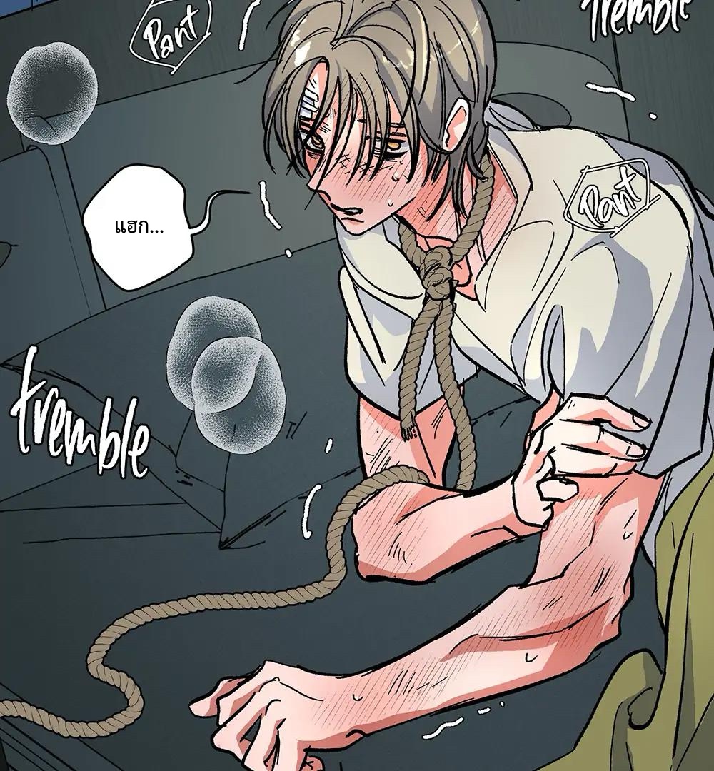 THE CELL (LILITH) EP 6