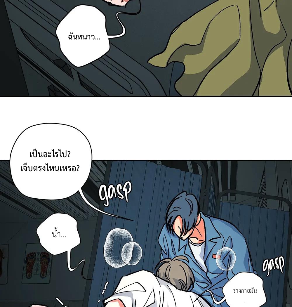 THE CELL (LILITH) EP 6