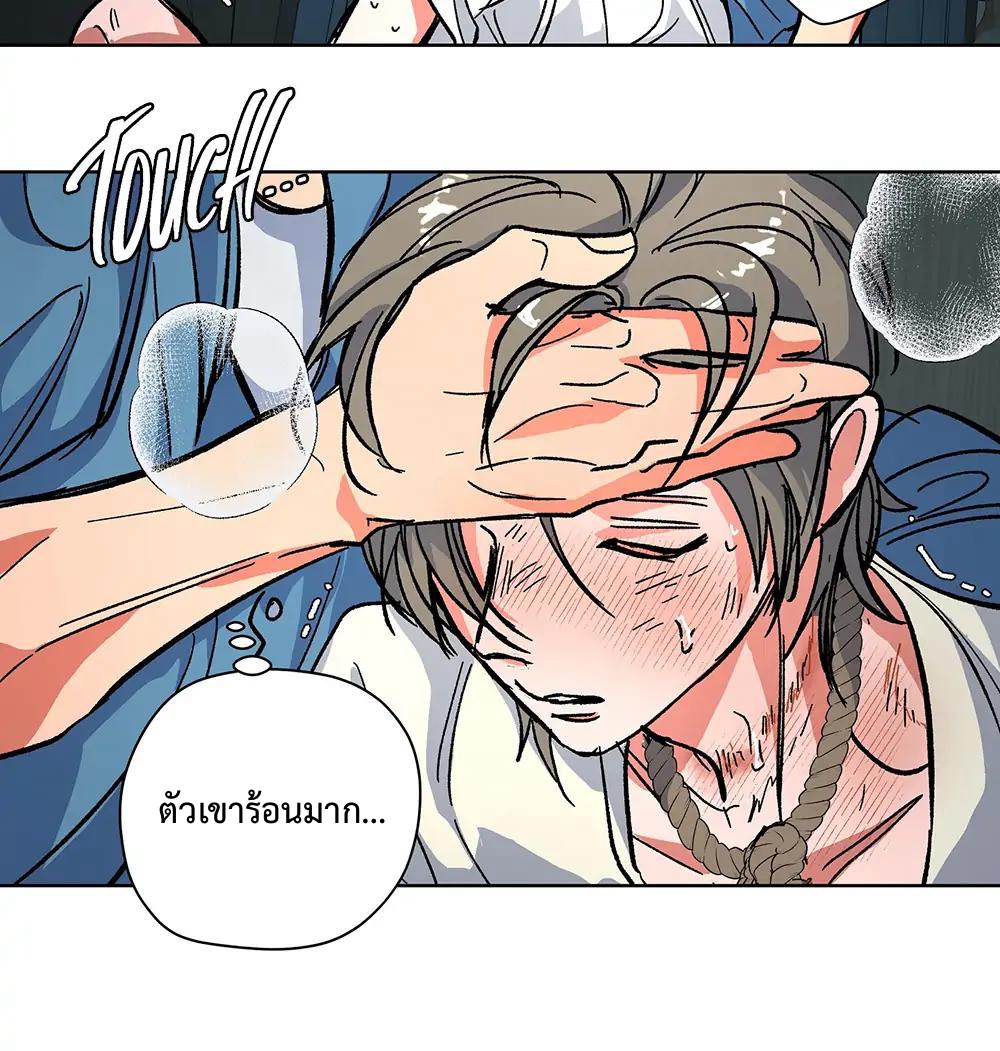 THE CELL (LILITH) EP 6