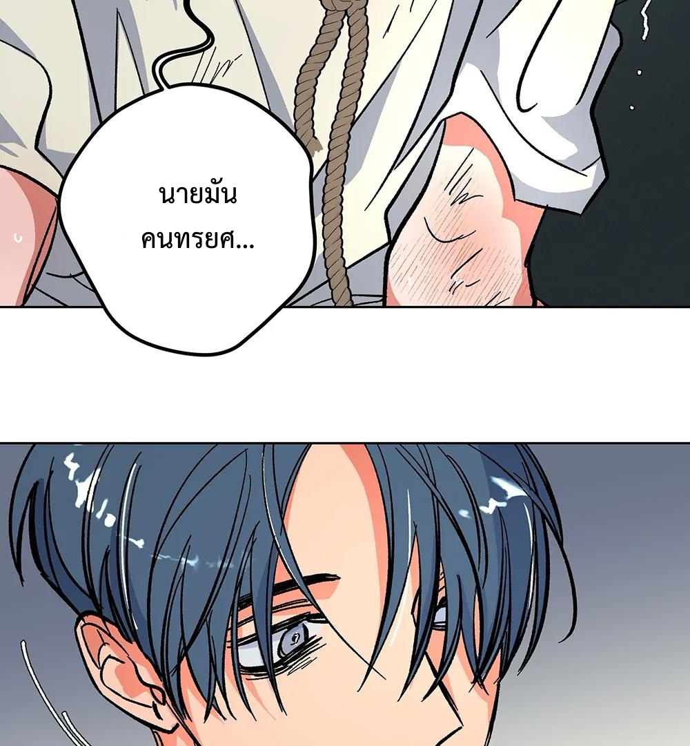 THE CELL (LILITH) EP 6