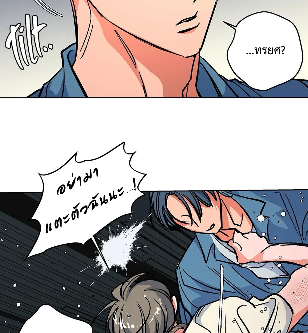 THE CELL (LILITH) EP 6