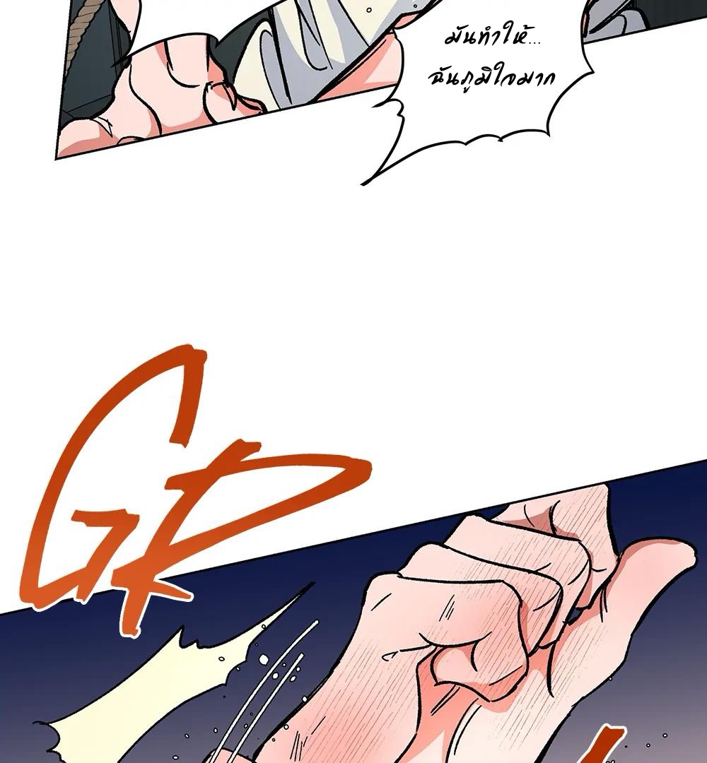 THE CELL (LILITH) EP 6