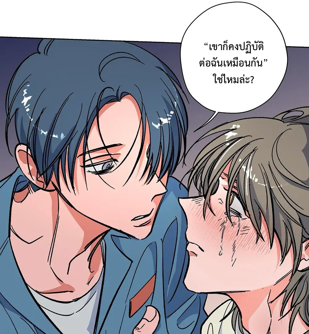 THE CELL (LILITH) EP 6