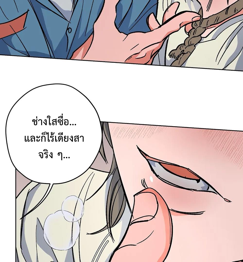 THE CELL (LILITH) EP 6