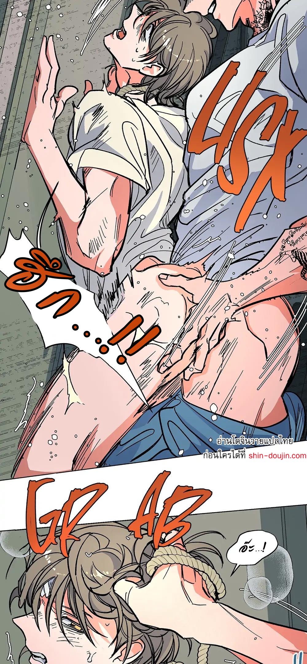 THE CELL (LILITH) EP 6