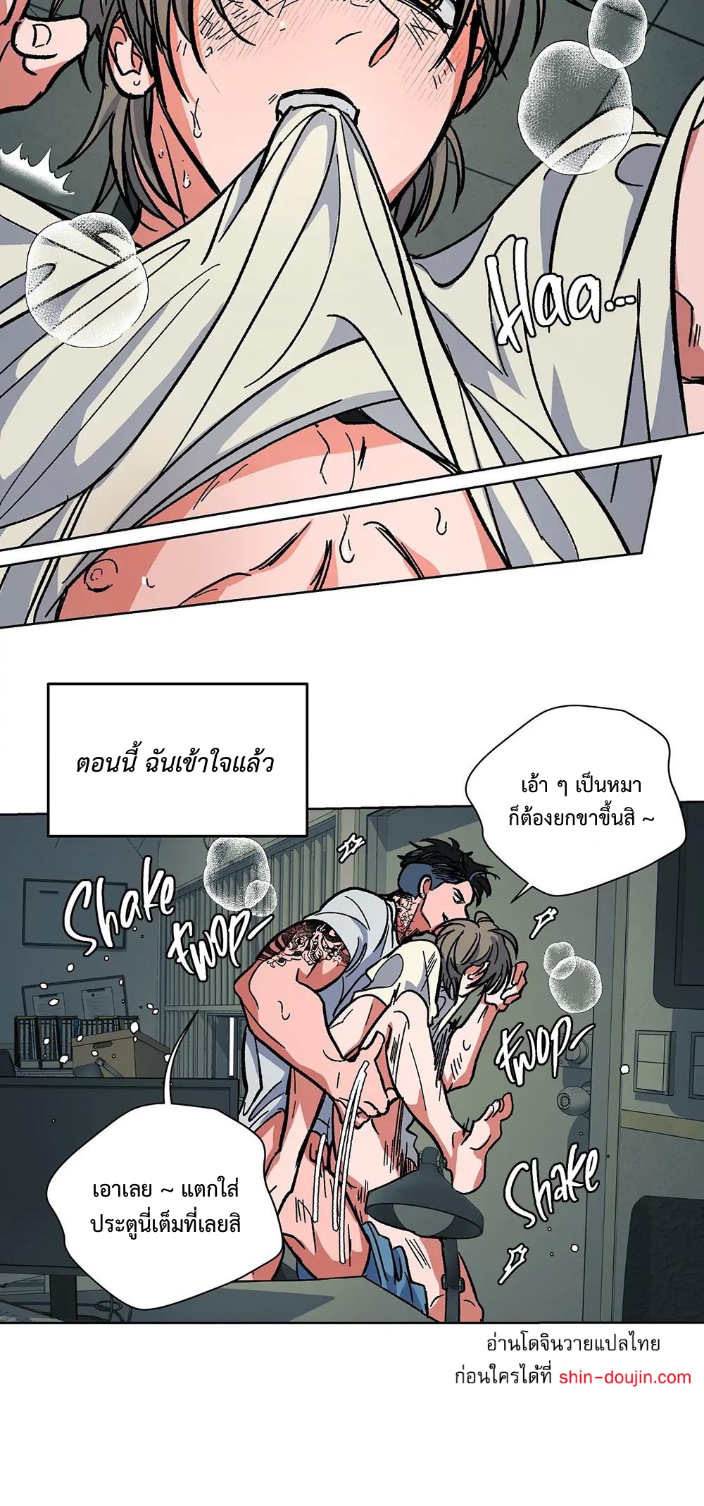 THE CELL (LILITH) EP 6