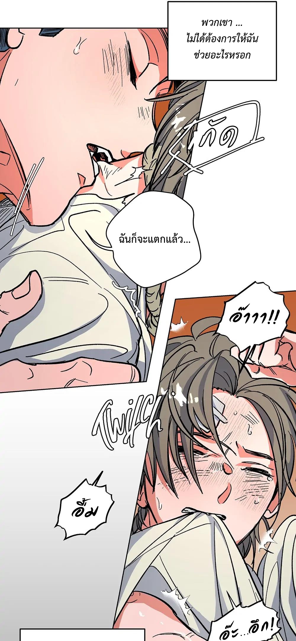 THE CELL (LILITH) EP 6