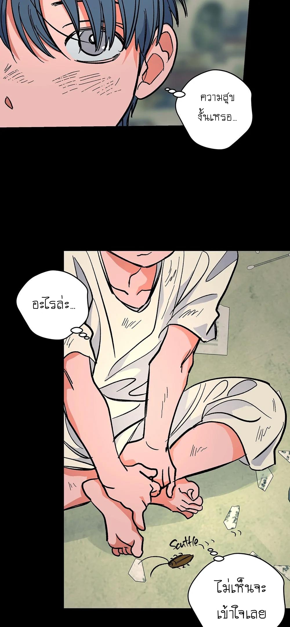 THE CELL (LILITH) EP 6