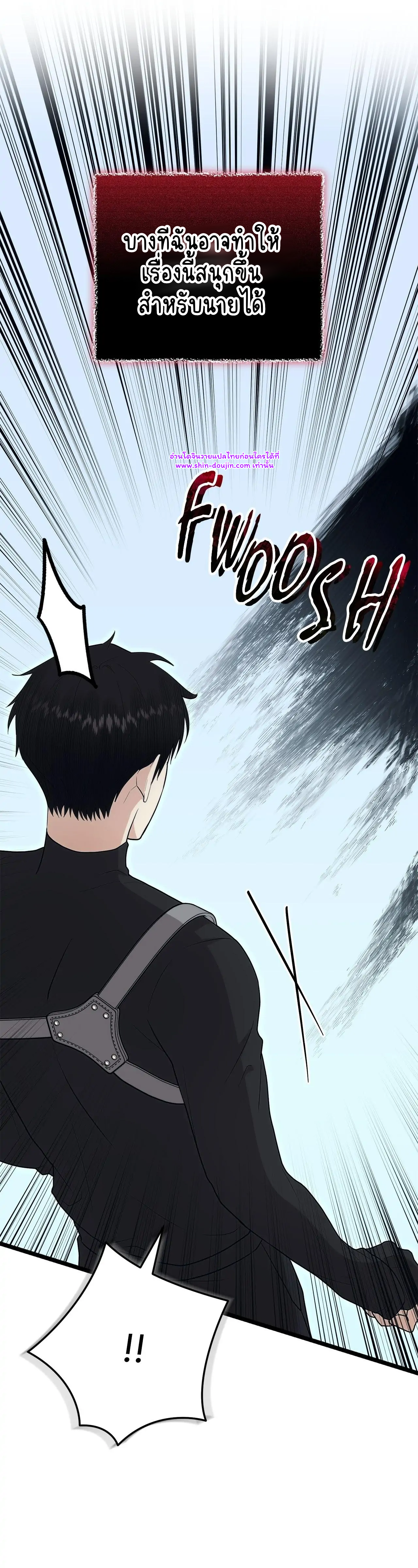 Zero day attack EP 10 | Shin Doujin - อ่านโดจิน วาย มังฮวา มังงะ ...