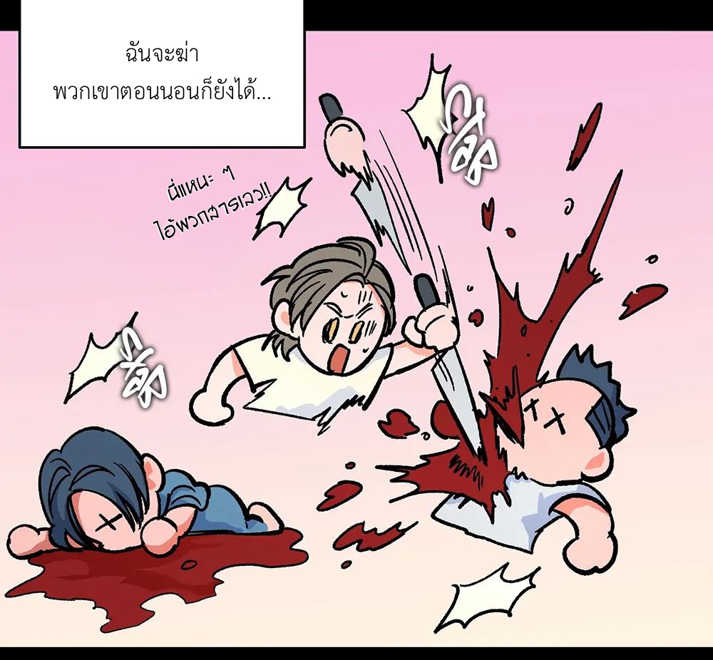 THE CELL (LILITH) EP 7