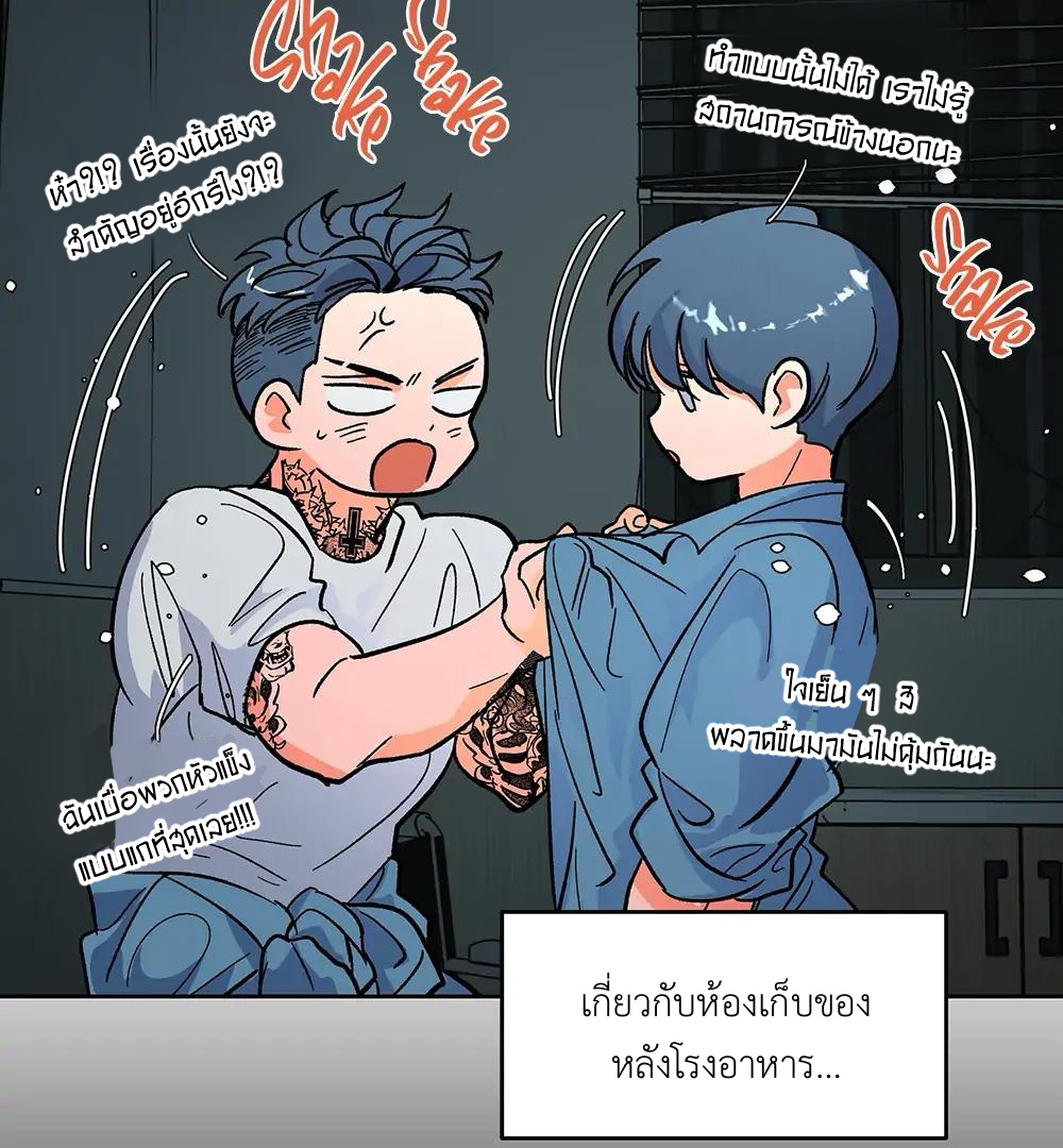 THE CELL (LILITH) EP 7