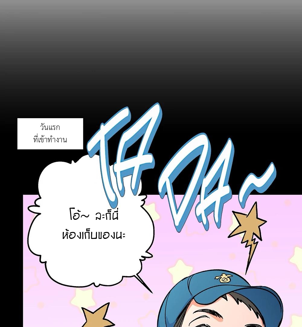 THE CELL (LILITH) EP 7