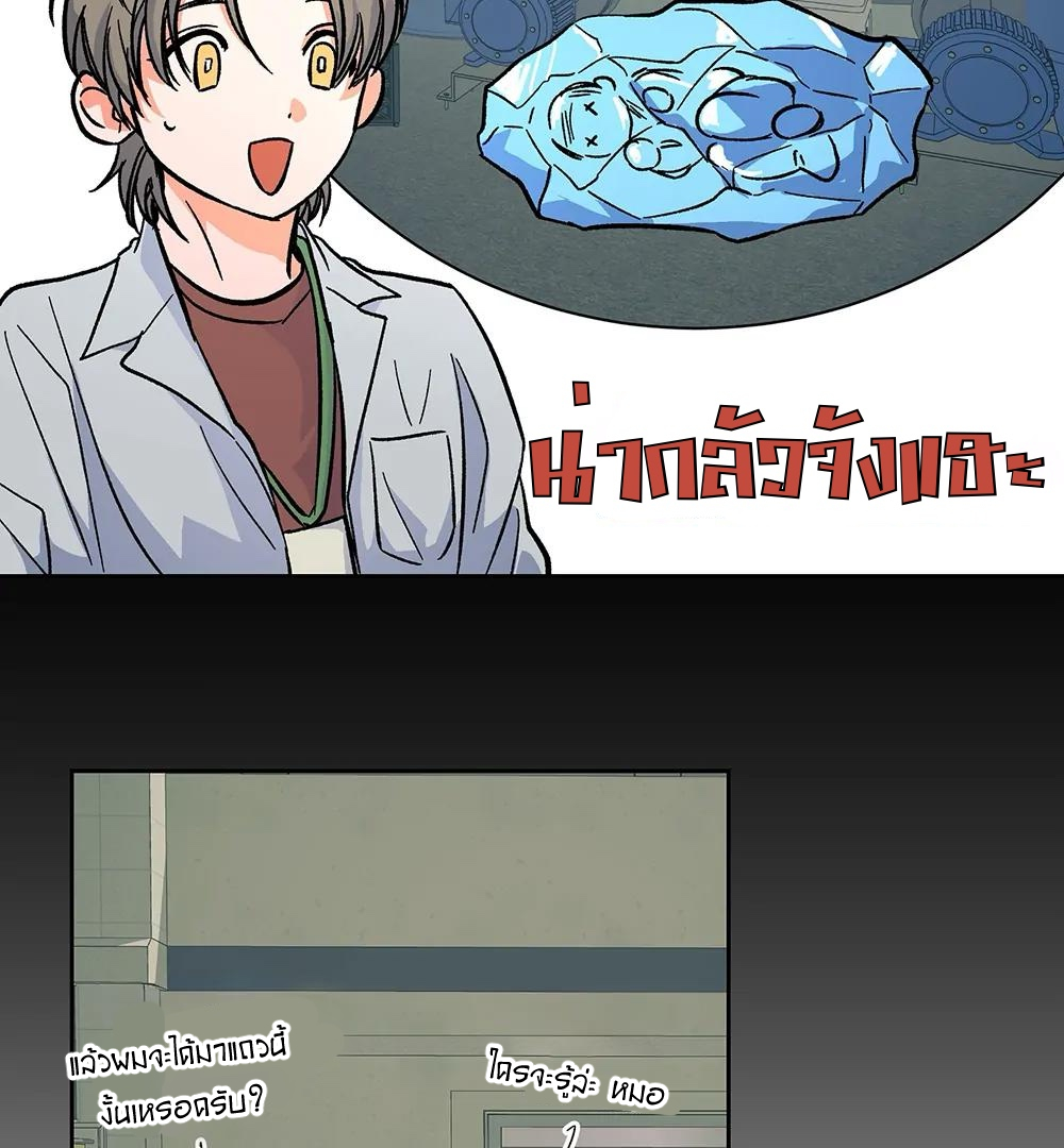 THE CELL (LILITH) EP 7