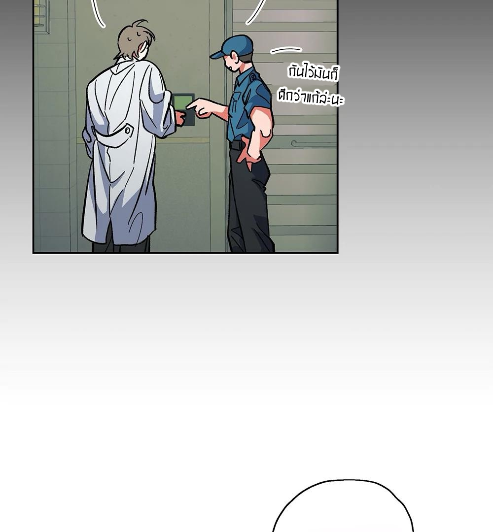 THE CELL (LILITH) EP 7