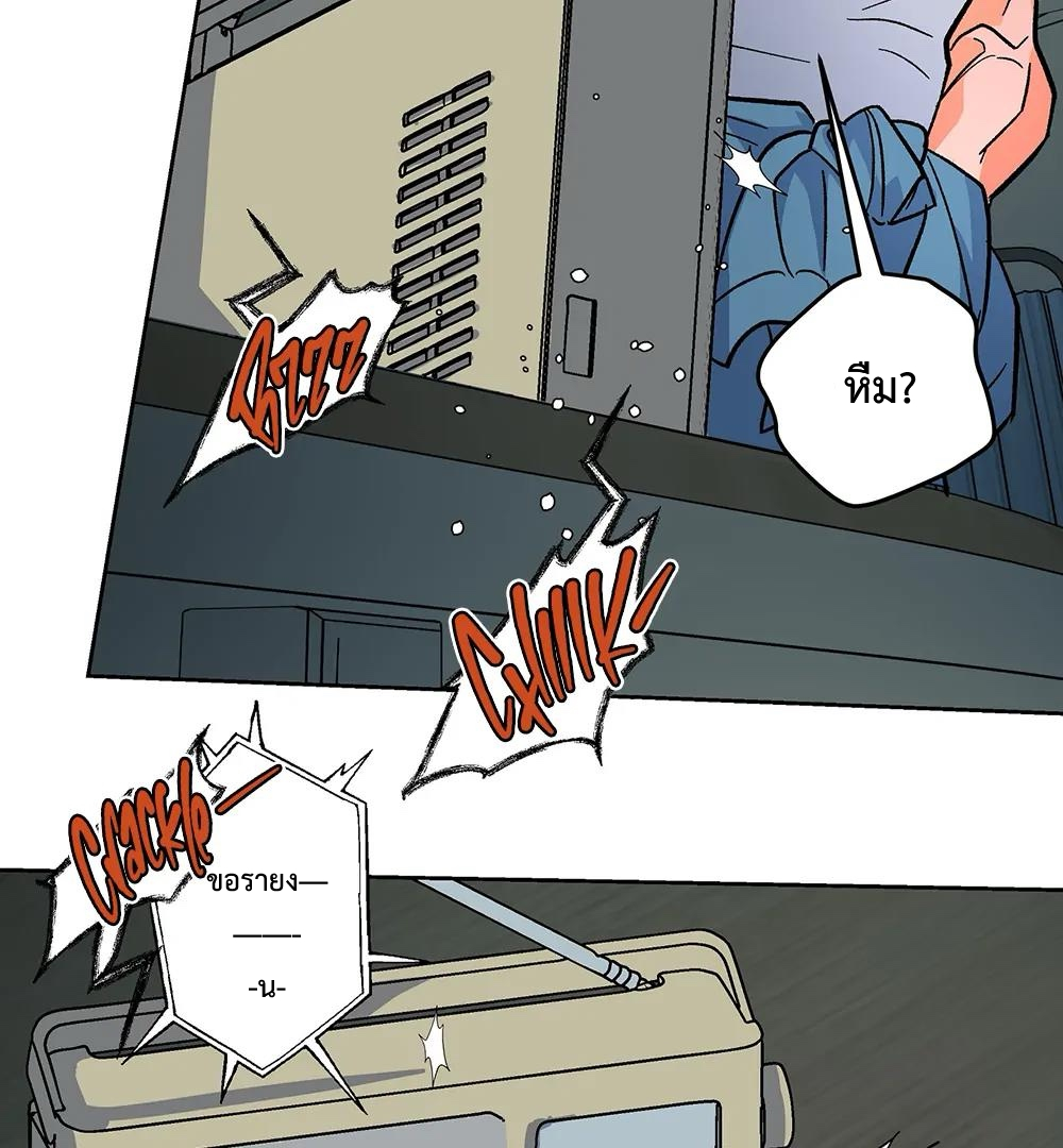 THE CELL (LILITH) EP 7