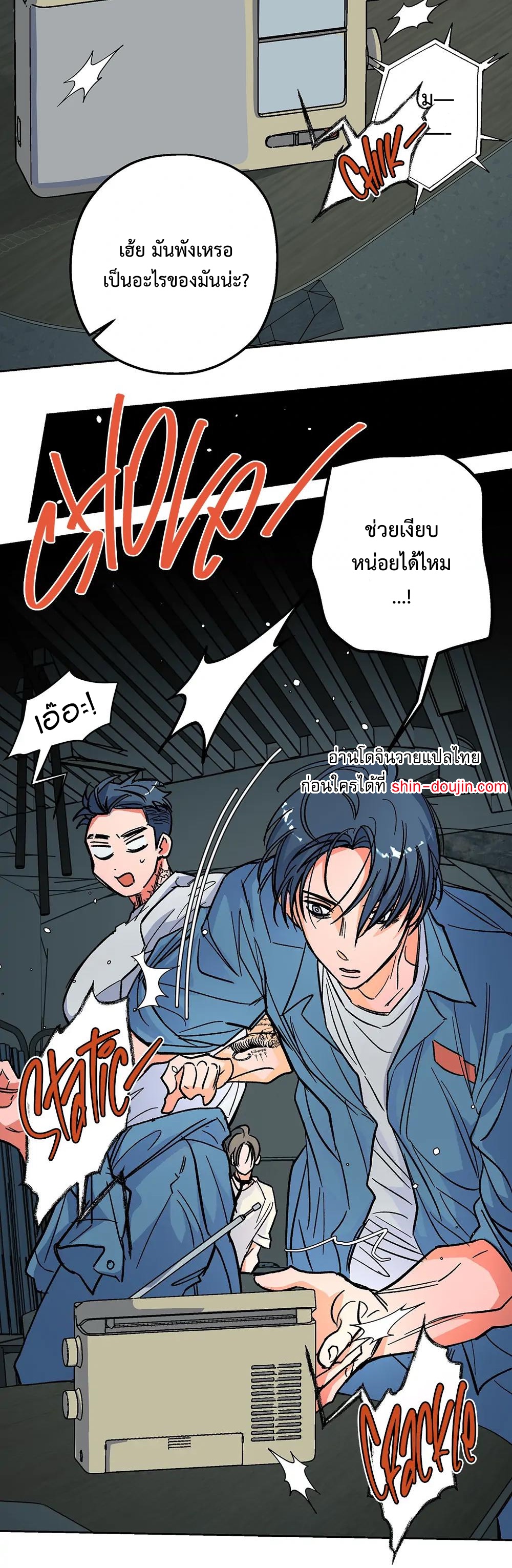 THE CELL (LILITH) EP 7