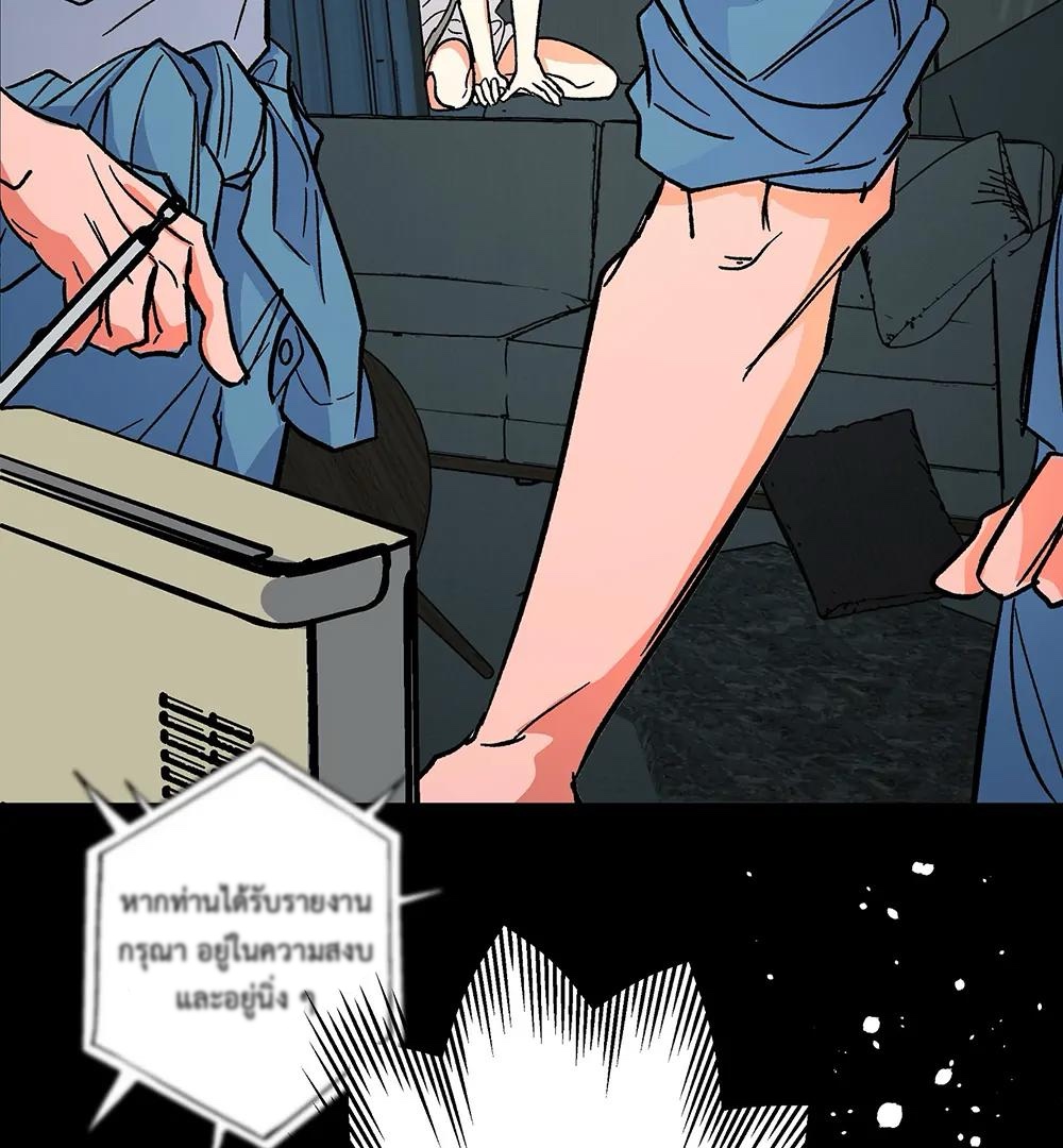 THE CELL (LILITH) EP 7