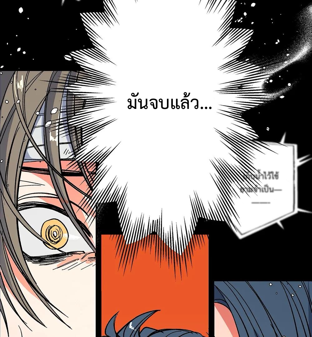 THE CELL (LILITH) EP 7