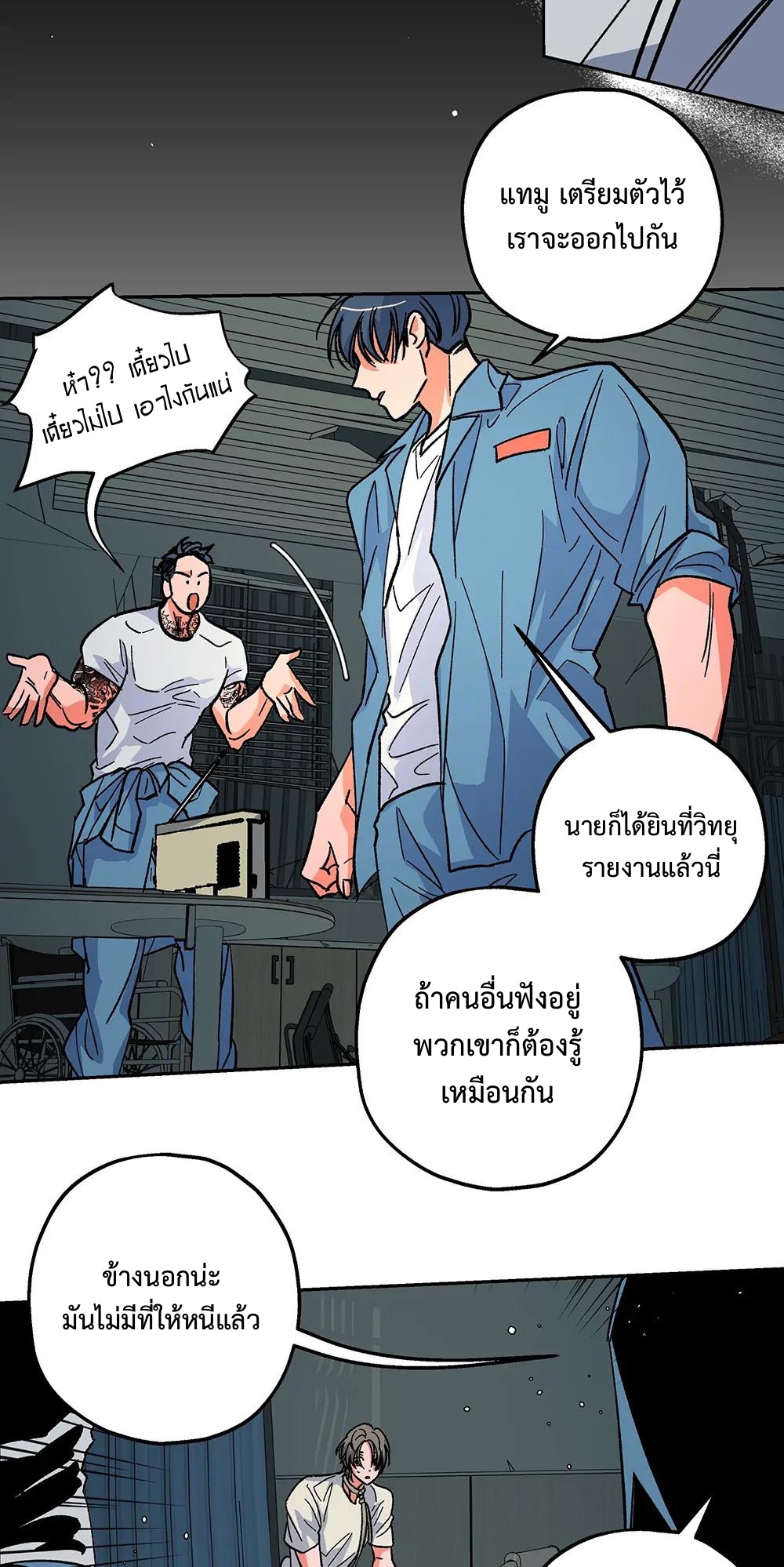 THE CELL (LILITH) EP 7