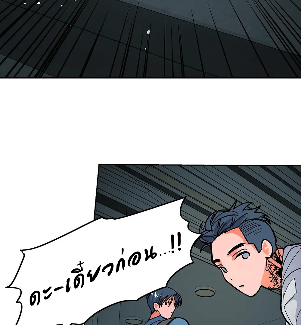 THE CELL (LILITH) EP 7