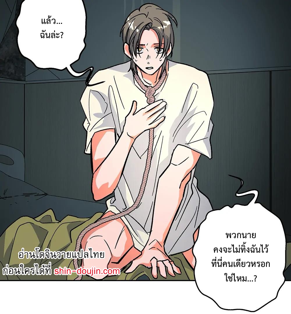 THE CELL (LILITH) EP 7