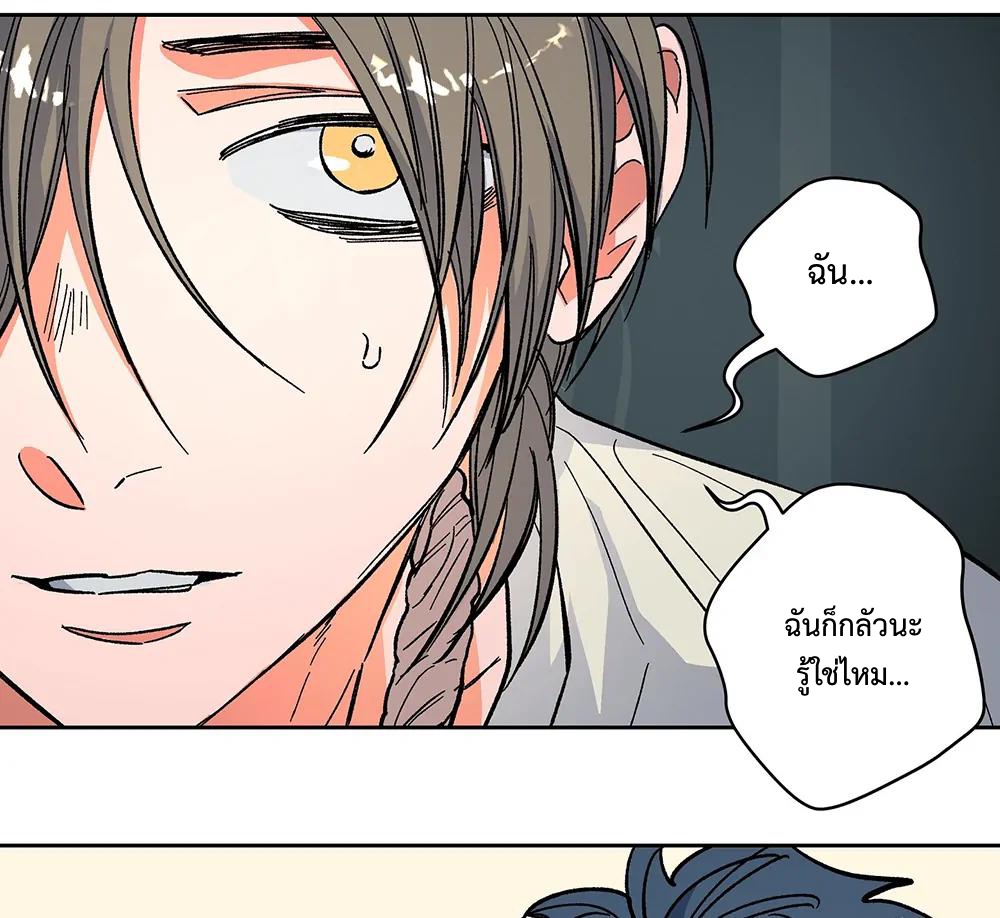 THE CELL (LILITH) EP 7