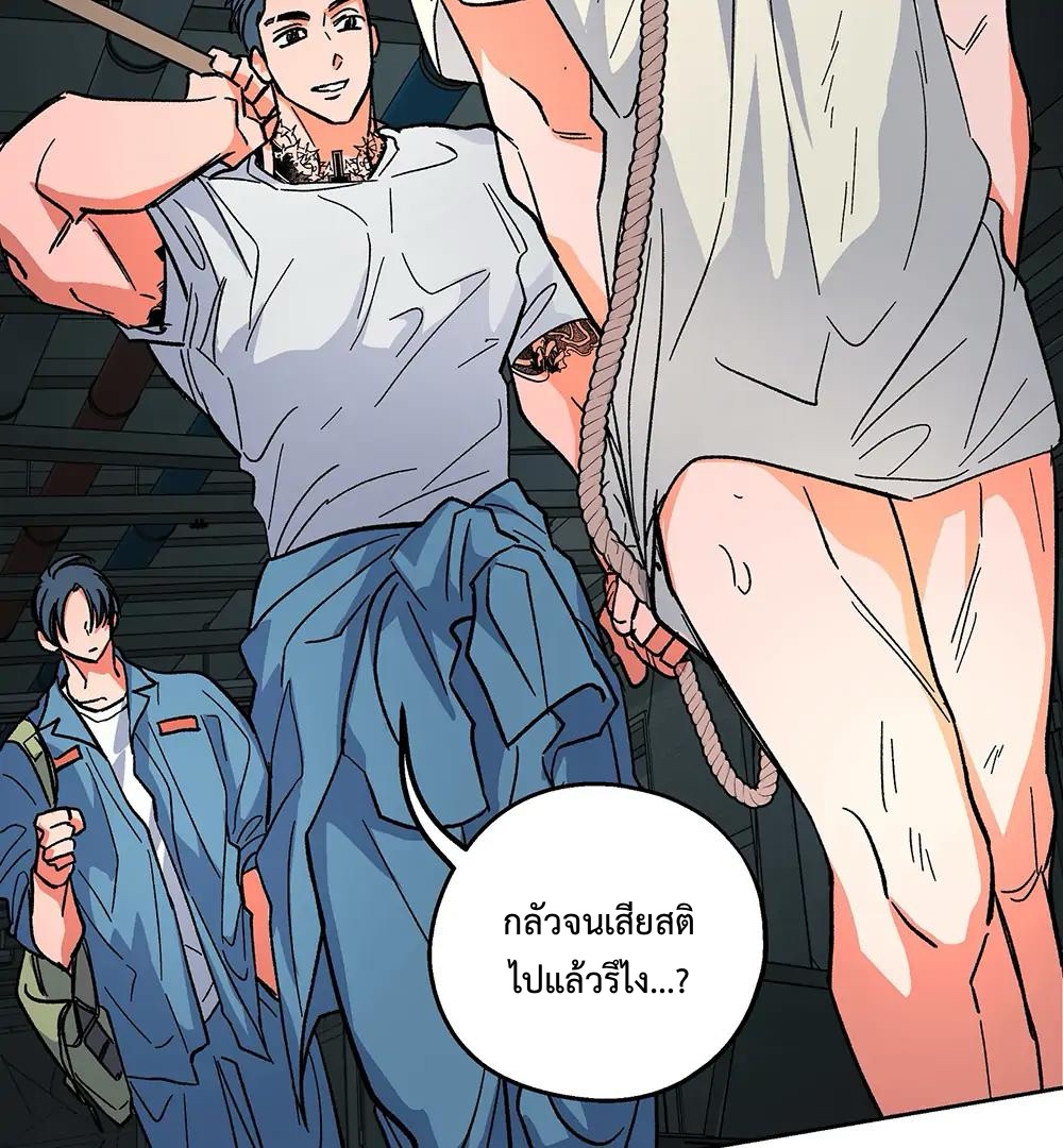 THE CELL (LILITH) EP 7