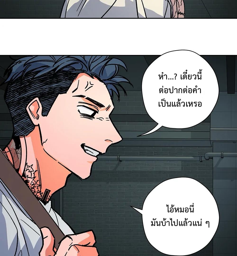 THE CELL (LILITH) EP 7