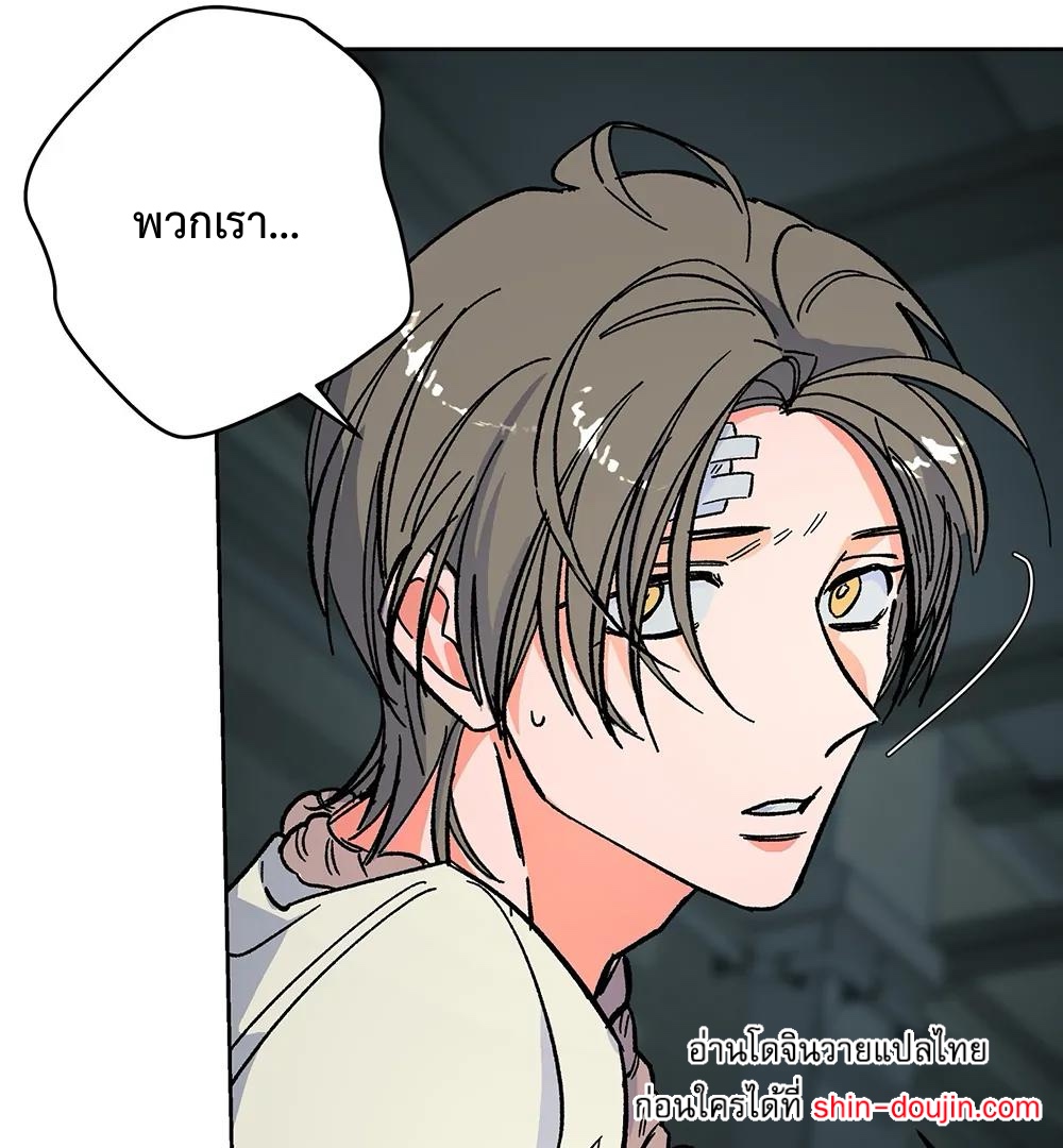 THE CELL (LILITH) EP 7