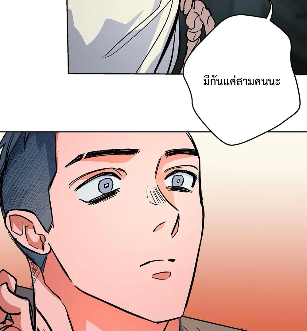 THE CELL (LILITH) EP 7