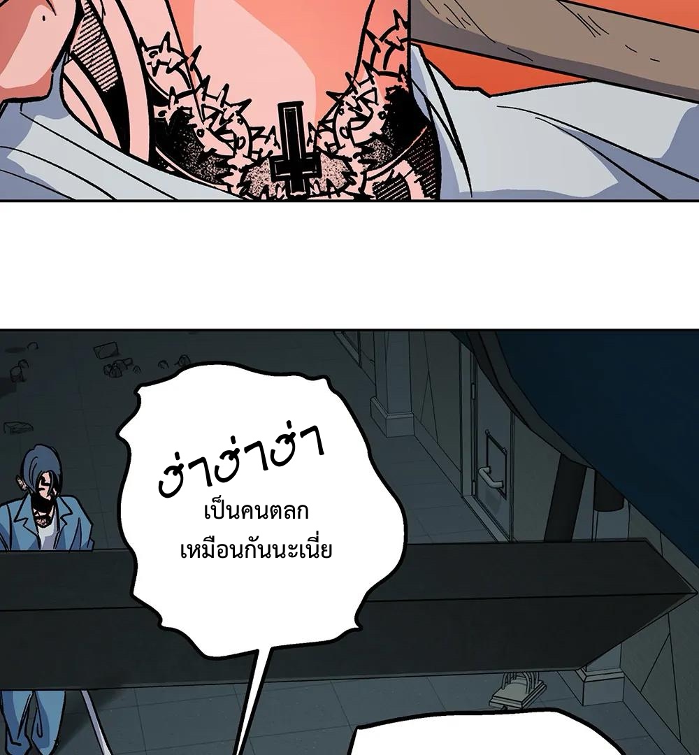 THE CELL (LILITH) EP 7