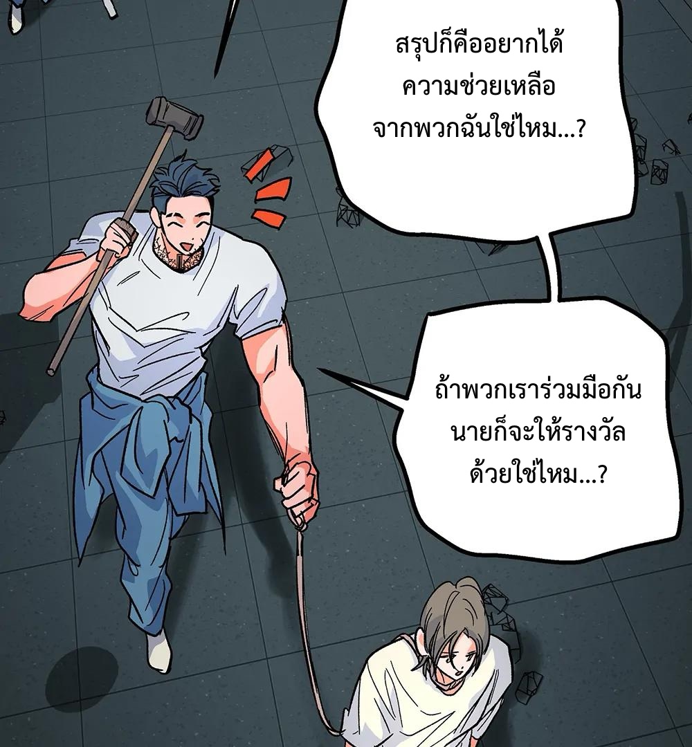 THE CELL (LILITH) EP 7