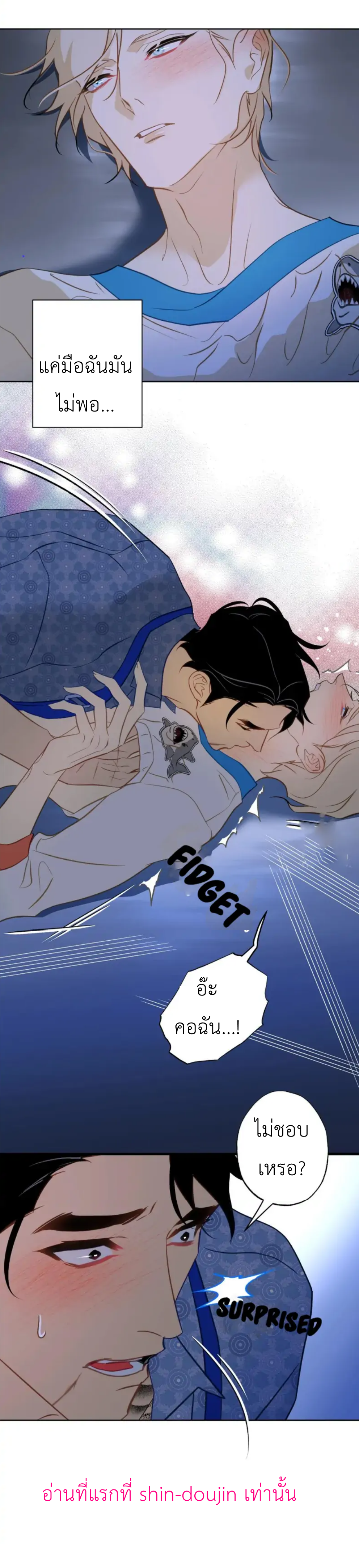 The First Love of the Sushi Restaurant Owner is a Mermaid EP 4