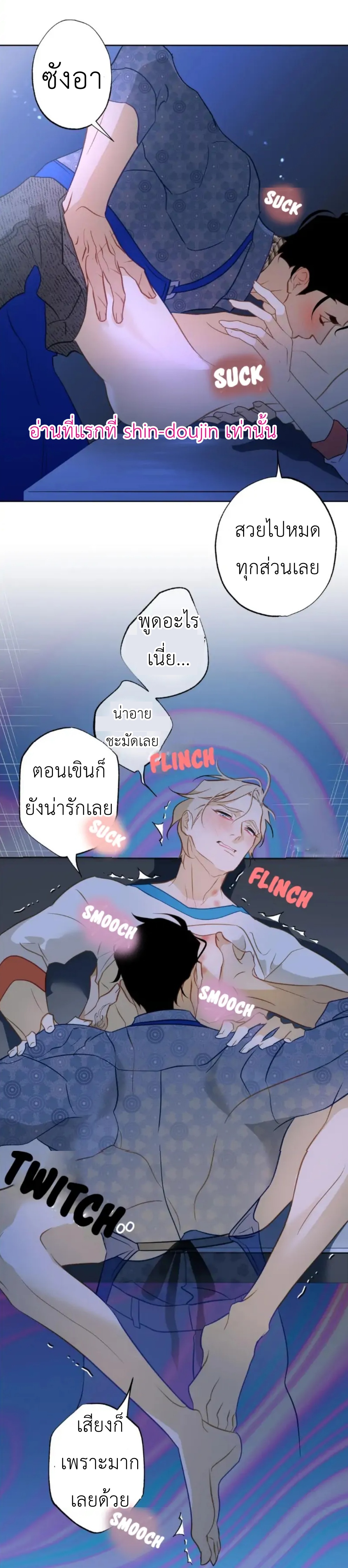 The First Love of the Sushi Restaurant Owner is a Mermaid EP 4