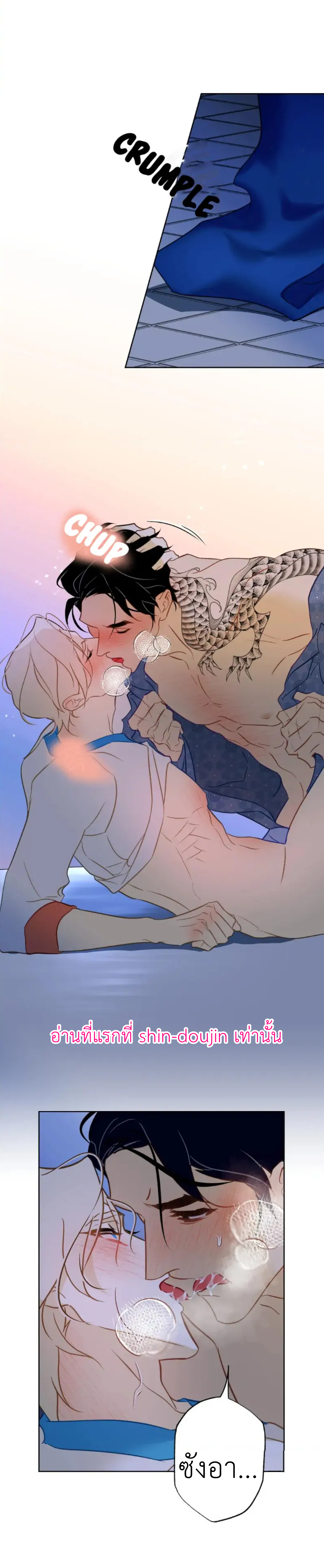 The First Love of the Sushi Restaurant Owner is a Mermaid EP 4